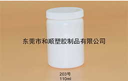 HDPE保健品塑料拉環(huán)瓶203號(hào)110ml