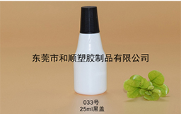 HDPE保健品塑料墨水瓶033號(hào)25ml