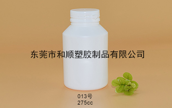 HDPE保健品撕拉瓶013號(hào)275cc