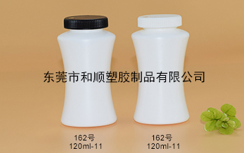 HDPE保健品塑料修腰瓶162號(hào)120ml