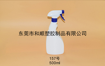 157號(hào)500ml消毒液塑料瓶